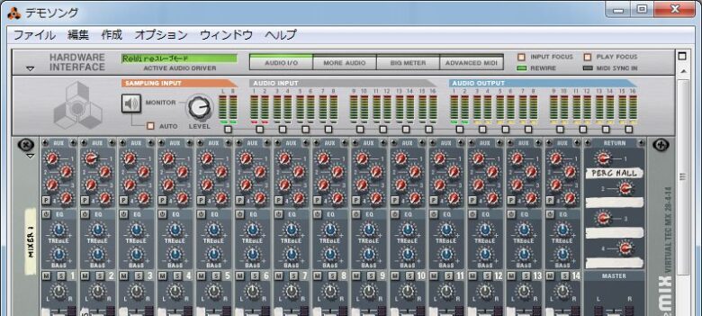 64bitのDAWでReWireを実現させるための方法 | DTMステーション