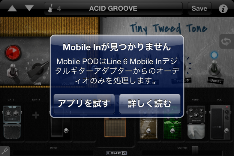 POD 2.0を再現するLINE6 Mobile In & Mobile POD | DTMステーション