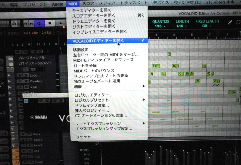 vocaloid editor for cubase mac vocaloid editor for cubase mac