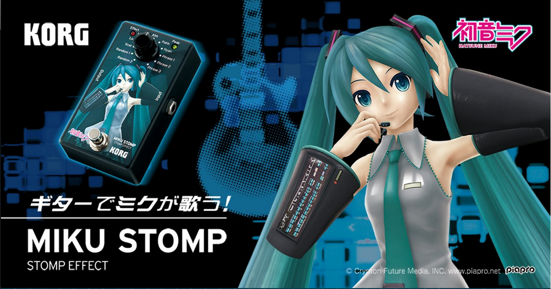 コルグからヤマハNSX-1搭載の初音ミク機器、MIKU STOMPが登場