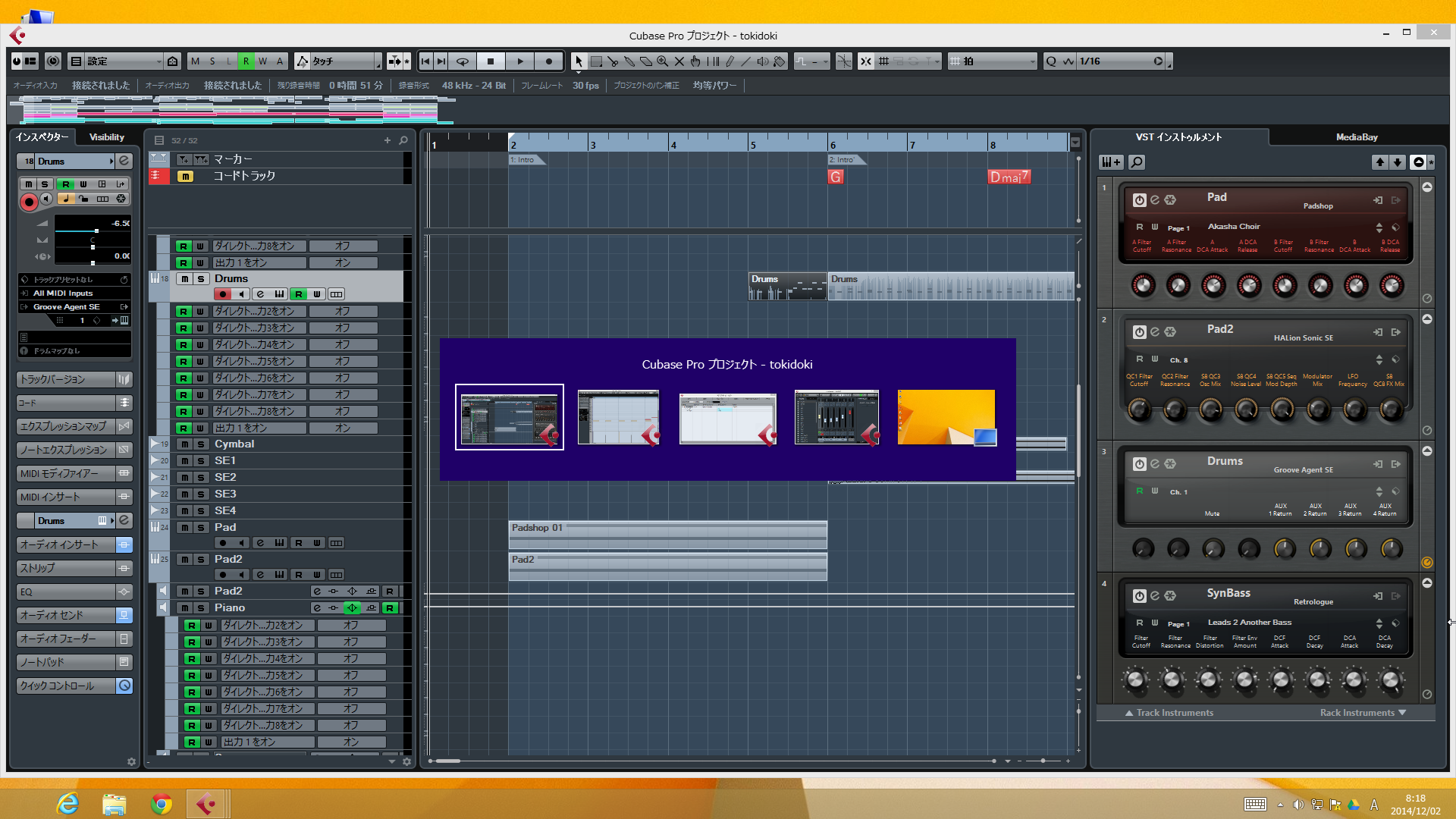 Cubase Pro 8