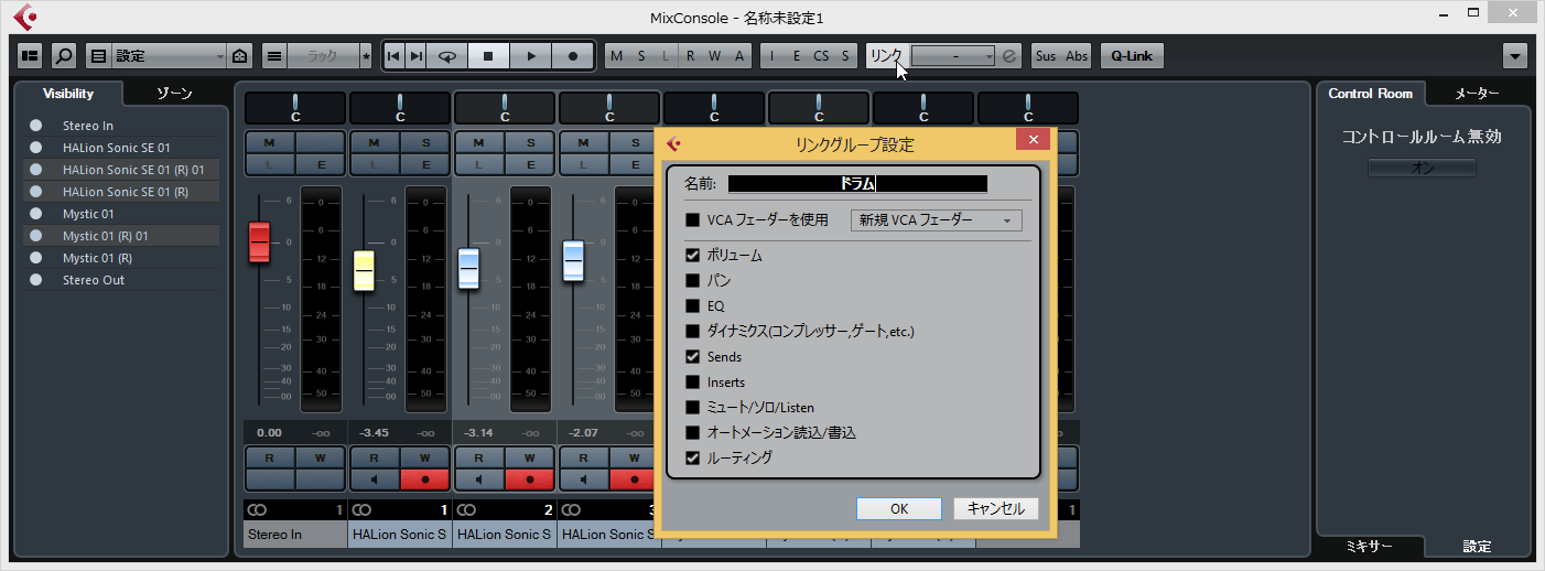 Cubase Pro 8、Cubase Artist 8が登場だ！ | DTMステーション