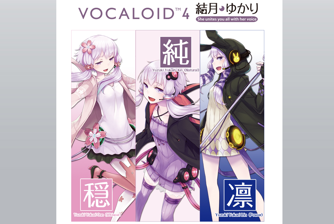 VOCALOID4 結月ゆかり コンプリート 純・穏・凛 SAHS-40946-