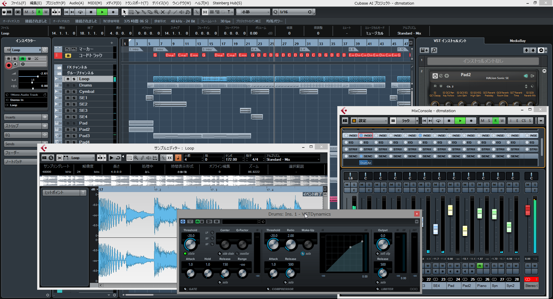 Cubase Element 8