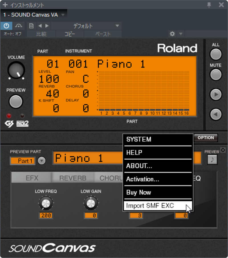 昔のデータをDAWで再現！SOUND Canvas VA徹底活用術 | DTMステーション