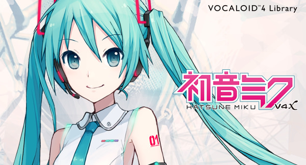 この価格設定は異常 Vocaloid4対応の初音ミクv4xを試してみた 藤本健の Dtmステーション