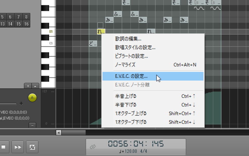 この価格設定は異常!? VOCALOID4対応の初音ミクV4Xを試してみた！ | DTMステーション