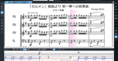 譜面pdfの認識率100 を実現 世界に誇るカワイの技術力 藤本健の Dtmステーション