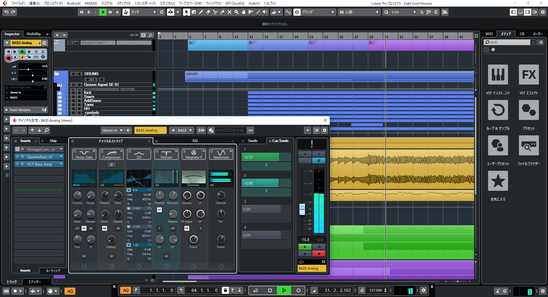 cubase pro10