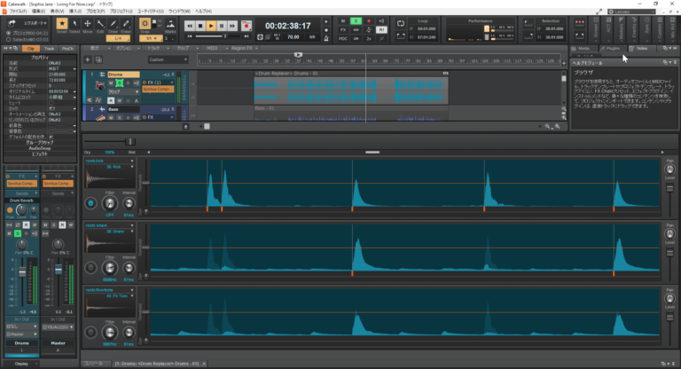 Cakewalk Si String Section Vsti S Cakewalk Si String Section Vsti S