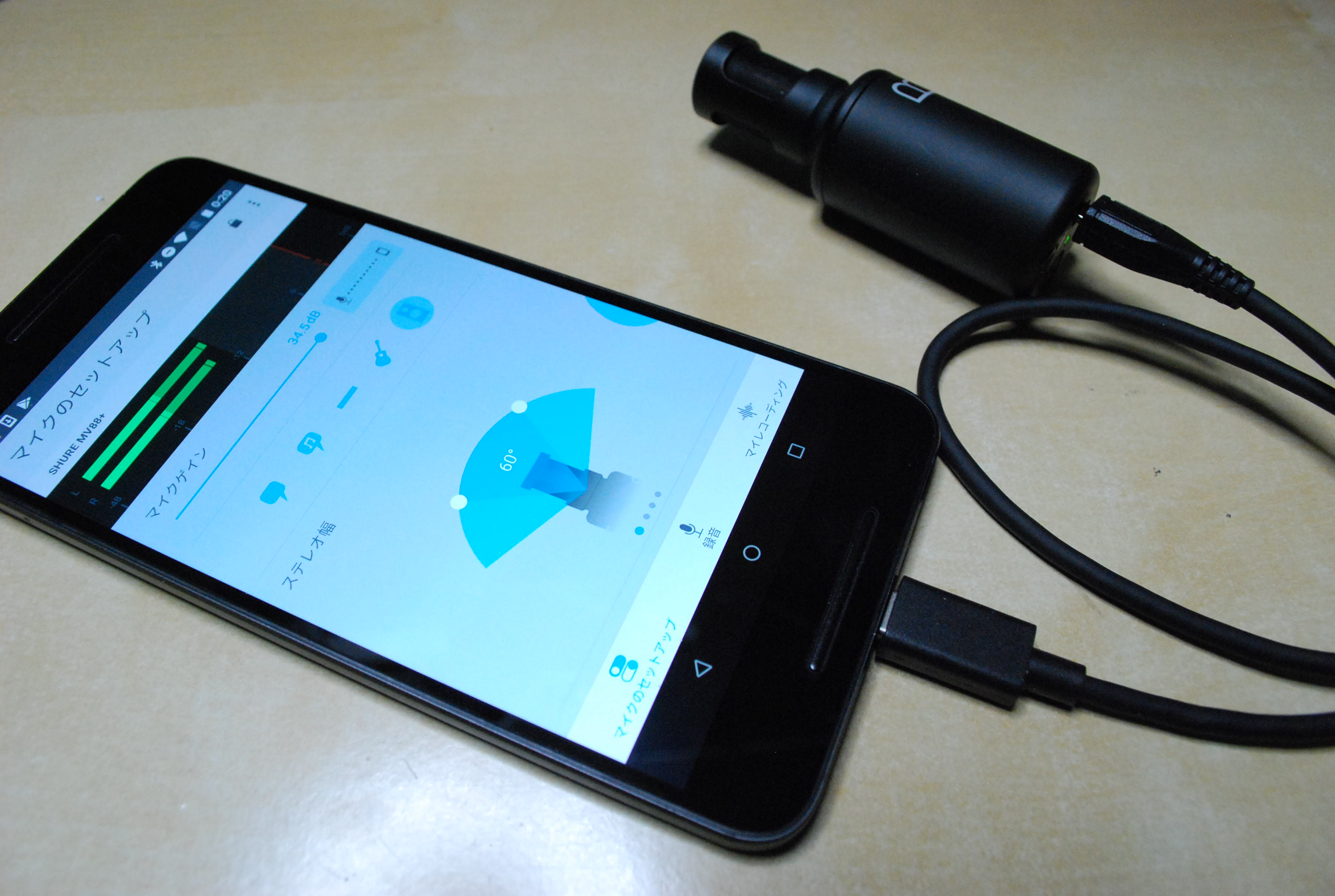 Iphone Androidで高音質にビデオ撮影するための強力な小型コンデンサーマイク Shure Mv ビデオキットをリハスタで使ってみた 藤本健の Dtmステーション