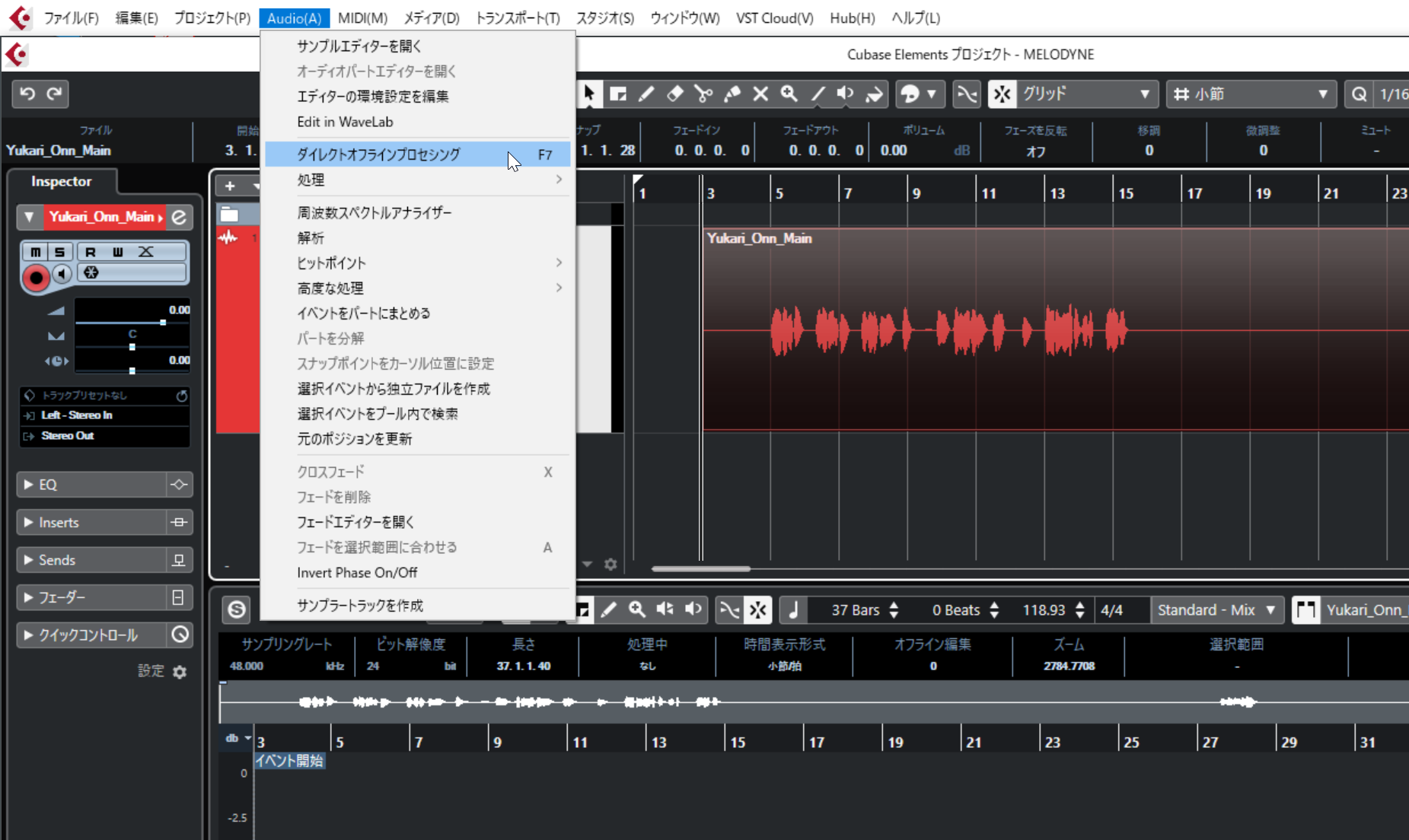 Cubase 10とNuendo 10がARA 2対応で、揃ってアップデート。Melodyneとの融合は何をもたらすのか 藤本健の “DTMステーション”