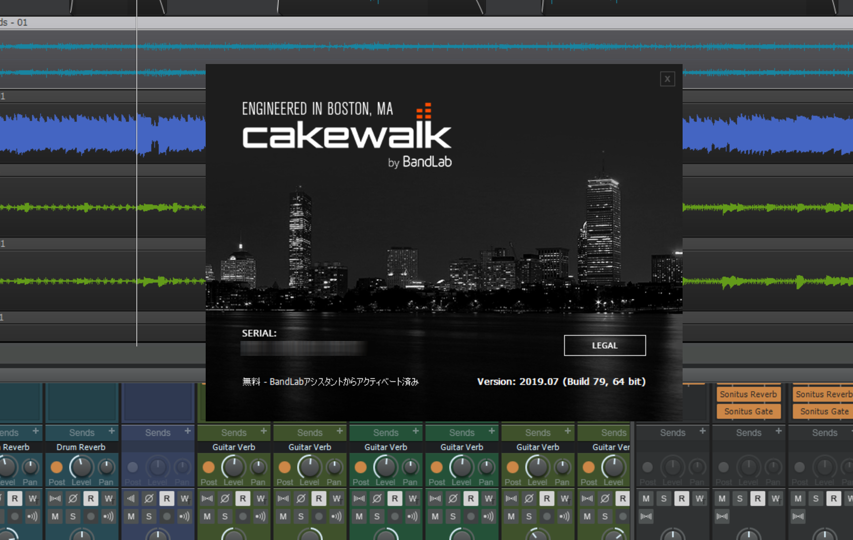 無料のdaw Cakewalk 旧sonar がまたまた大幅アップデート 安定度が向上し より使いやすく 藤本健の Dtmステーション