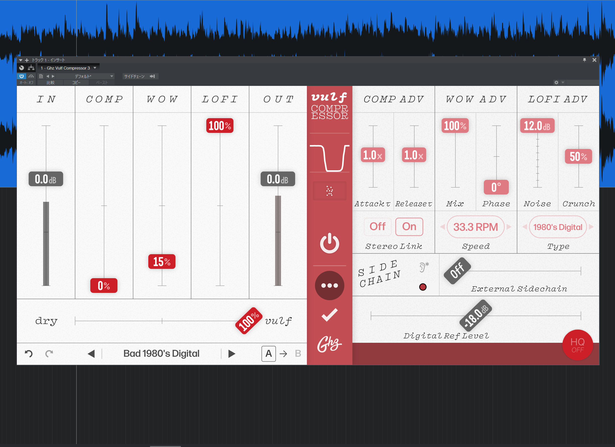 Goodhertz Vulf Compressor For Mac