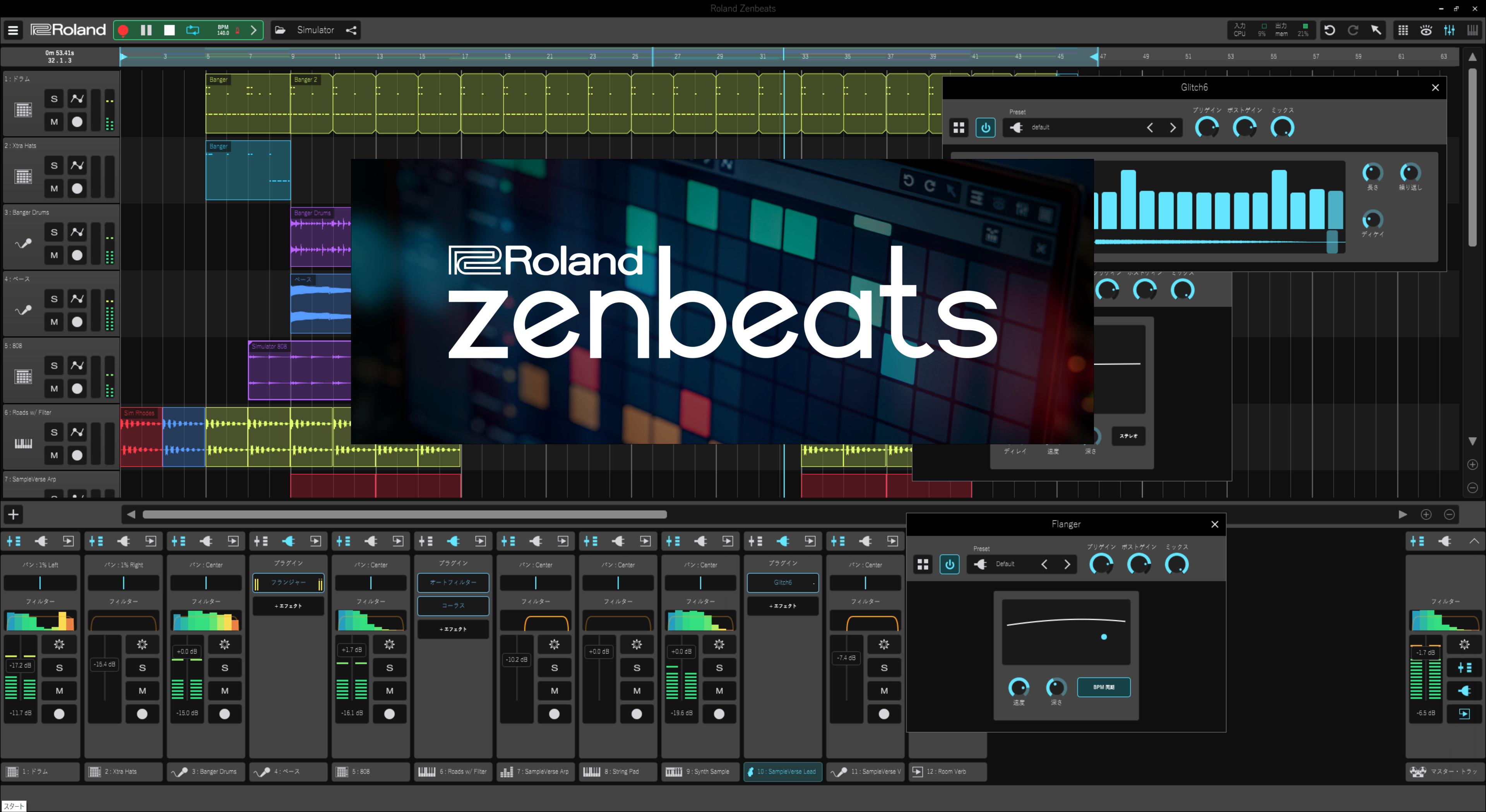 Rolandがdawへ再参入 Windows Mac Ios Androidでも使える新世代音楽制作アプリ Zenbeatsの実力 藤本健の Dtmステーション