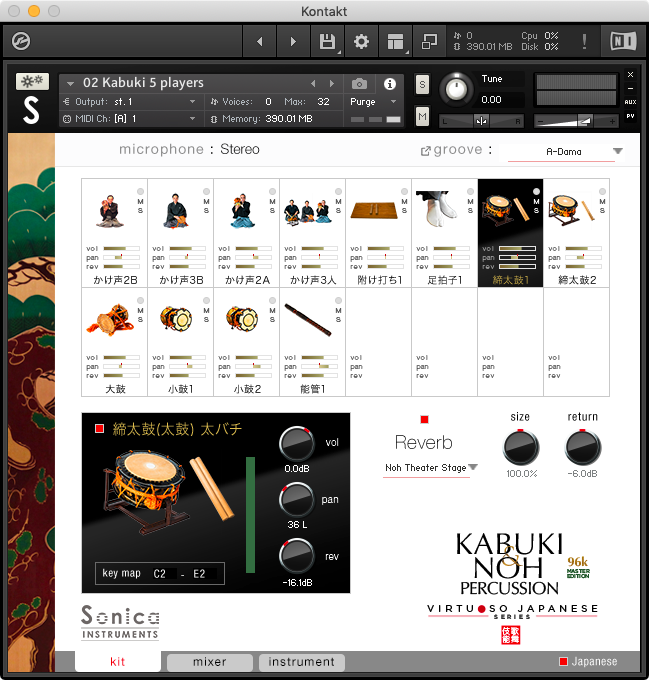 歌舞伎と能に使われる本物の和楽器65種を収録 24bit 96khzのハイクオリティなサンプルライブラリkabuki Noh Percussion 96k Master Editionの実力 藤本健の Dtmステーション