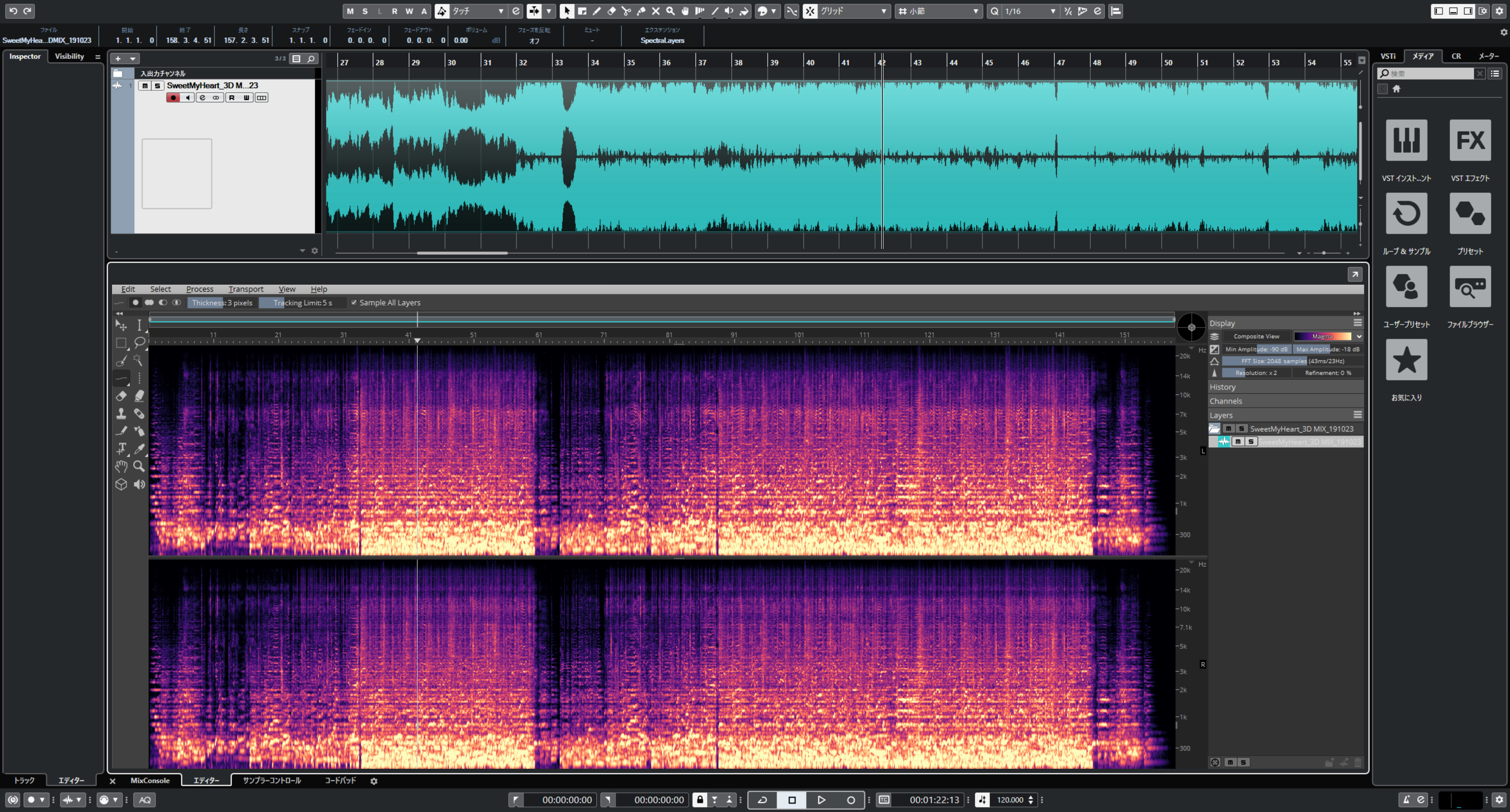 melodyne 4 essential