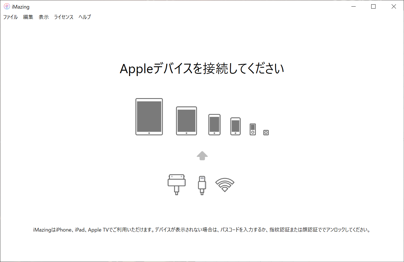 Iphone Ipadとmac Winの連携はimazingが超便利 音楽 写真の管理はもちろん Daw Dtmデータのやりとりも楽々 Itunesが消えても問題なし 藤本健の Dtmステーション