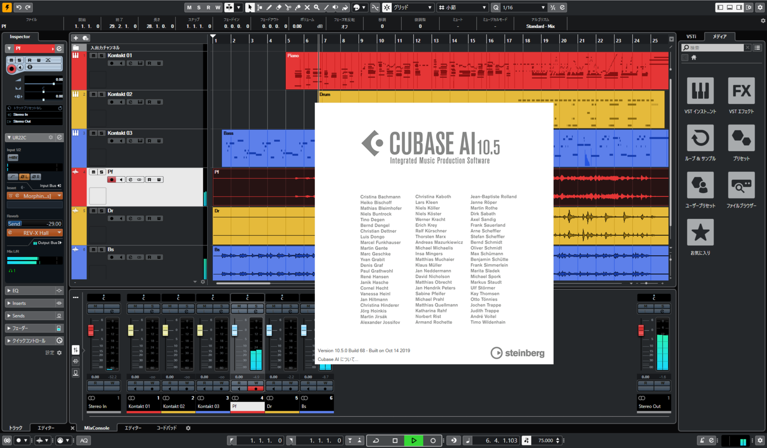 いつの間にかリリースされていたcubase Ai 10 5をしっかり無料でgetしておこう 藤本健の Dtmステーション