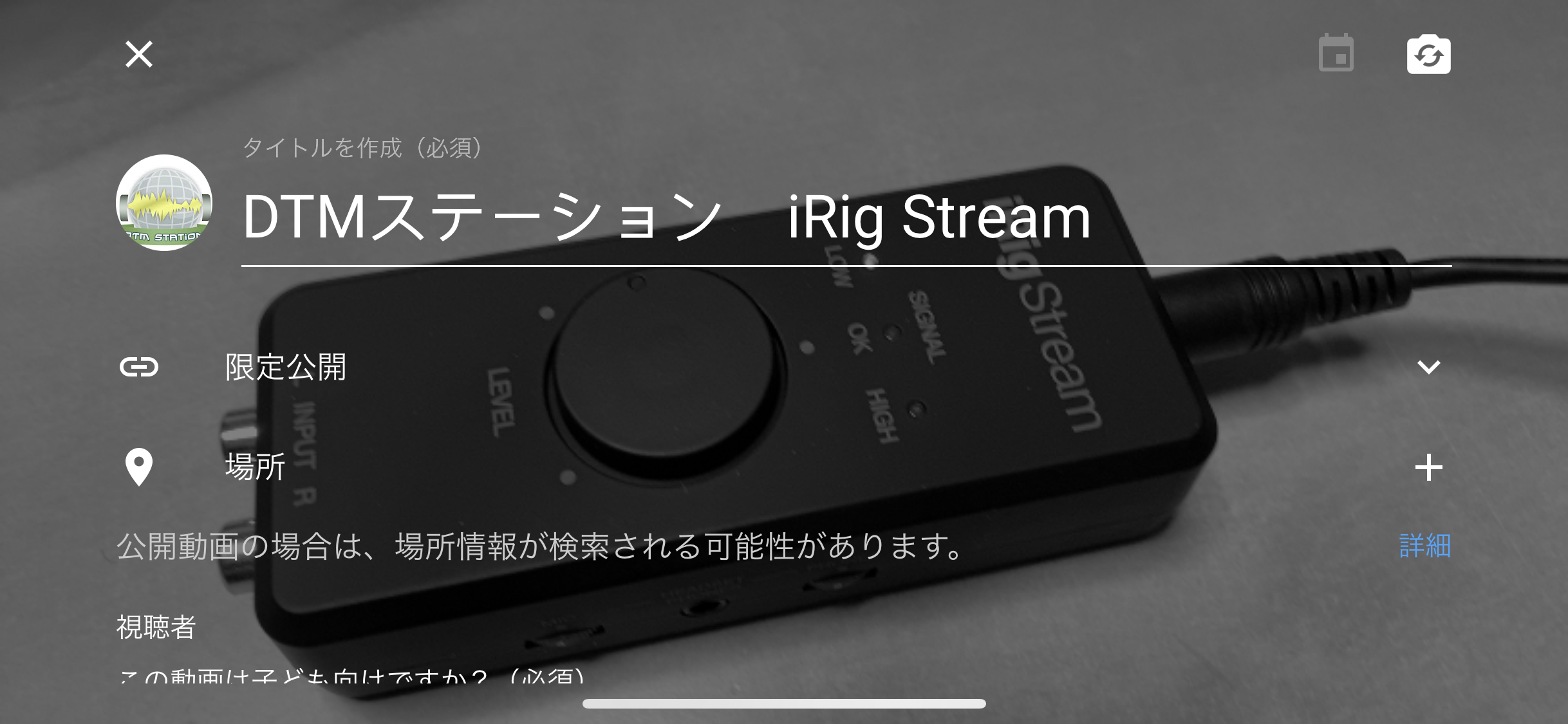 Youtube Live ニコ生 ツイキャス インスタライブ 高音質ストリーミング配信のためのオーディオインターフェイス Irig Stream 藤本健の Dtmステーション