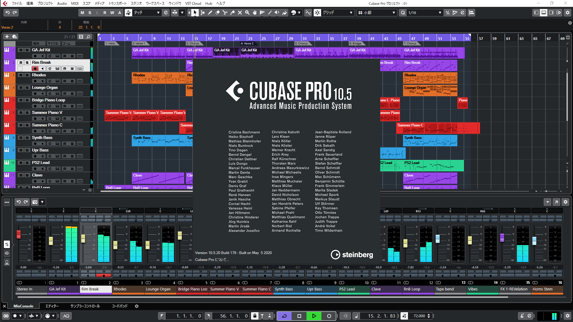 Cubase Pro 10.5 アップグレード版 (USB付属)