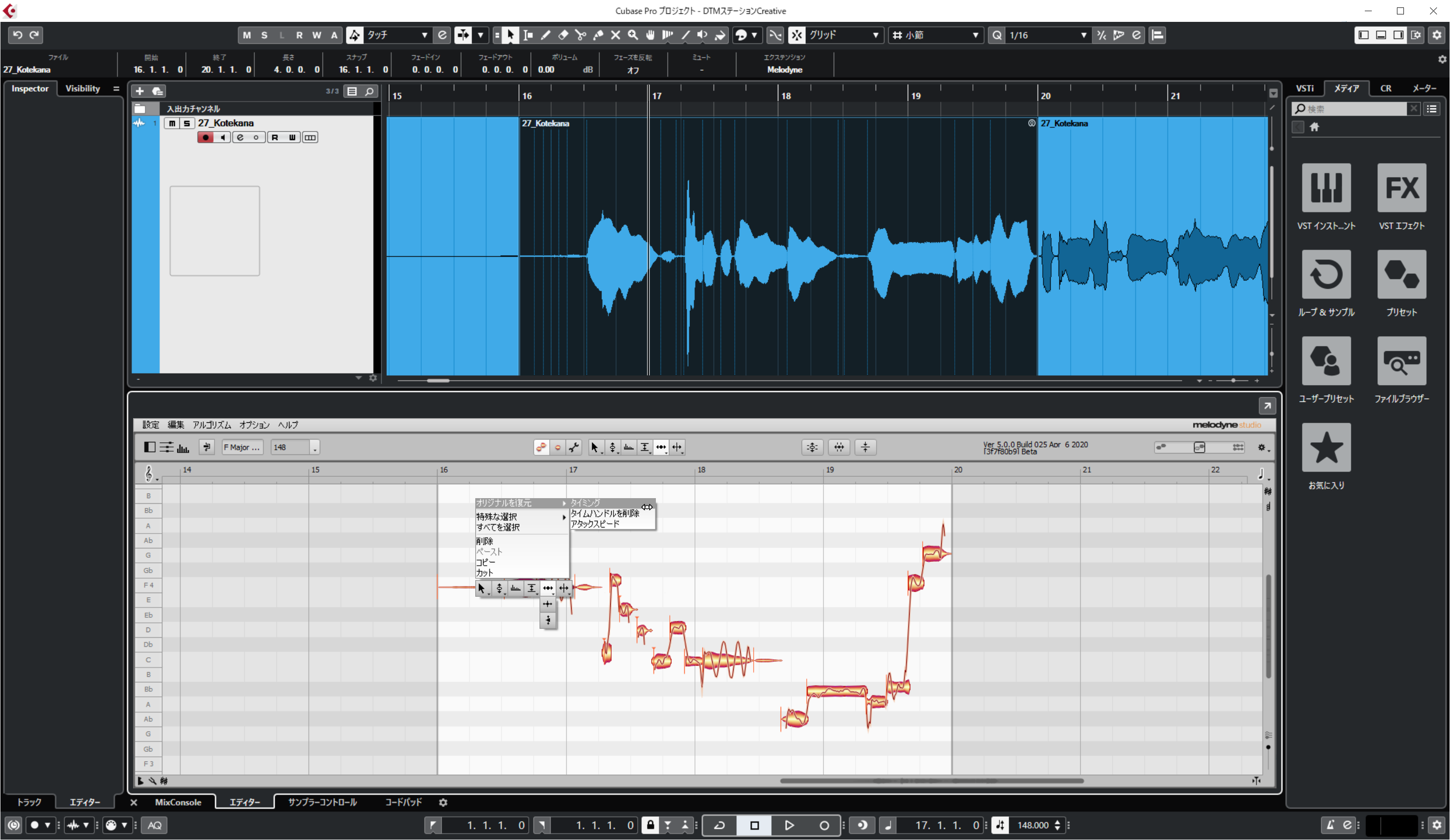 studio one 5  fabfilter melodyne  DAW