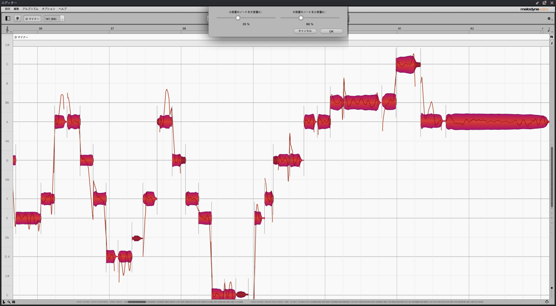 Melodyne 5にバージョンアップ！プロのワザが搭載され、初心者