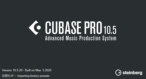 今だけCubase Artistを買うと、Cubase Proがゲットできる 