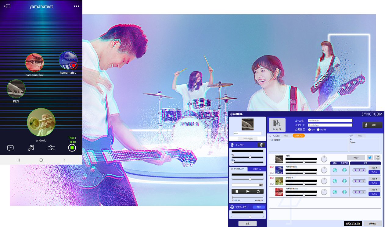 自宅に居ながらセッションできる夢のツール Syncroomをヤマハが正式リリース Windows Mac版が登場すると同時にandroidベータ版も誕生 藤本健の Dtmステーション