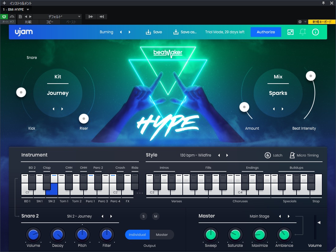 テンションのあがるedmドラムサウンドを簡単に作れるツール Ujamのbeatmaker Hype誕生 藤本健の Dtmステーション