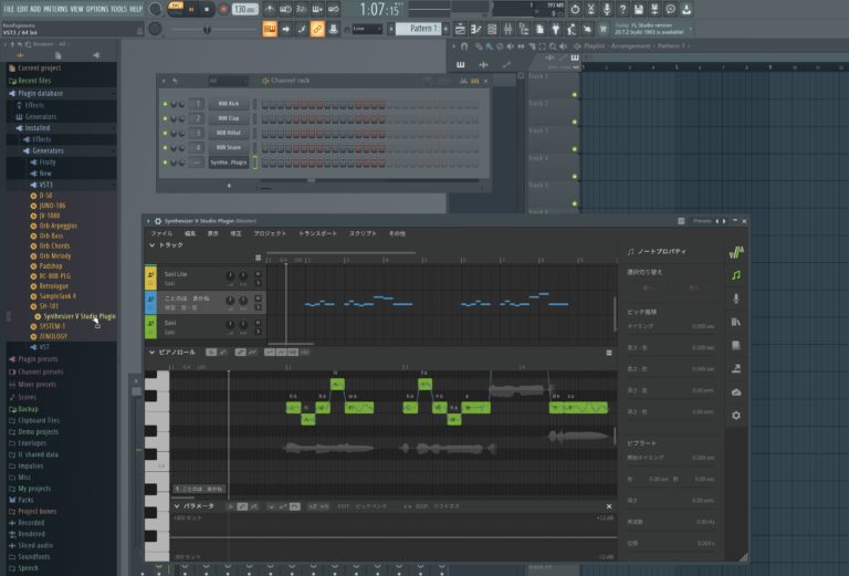 新世代歌声合成ソフトSynthesizer V Studio ProがアップデートしVST3/AUに対応 | DTMステーション