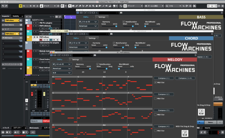実用レベルのAI作曲支援プラグインFlow Machines Professionalは、夢のツールになりえるのか!?Cubase上で実験さ ...