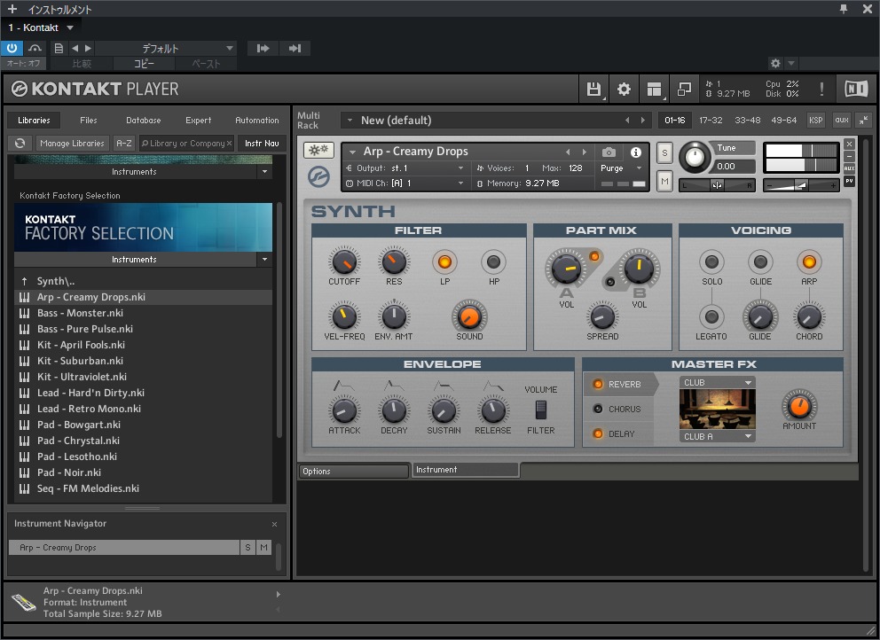 native instrumemts kontakt 6