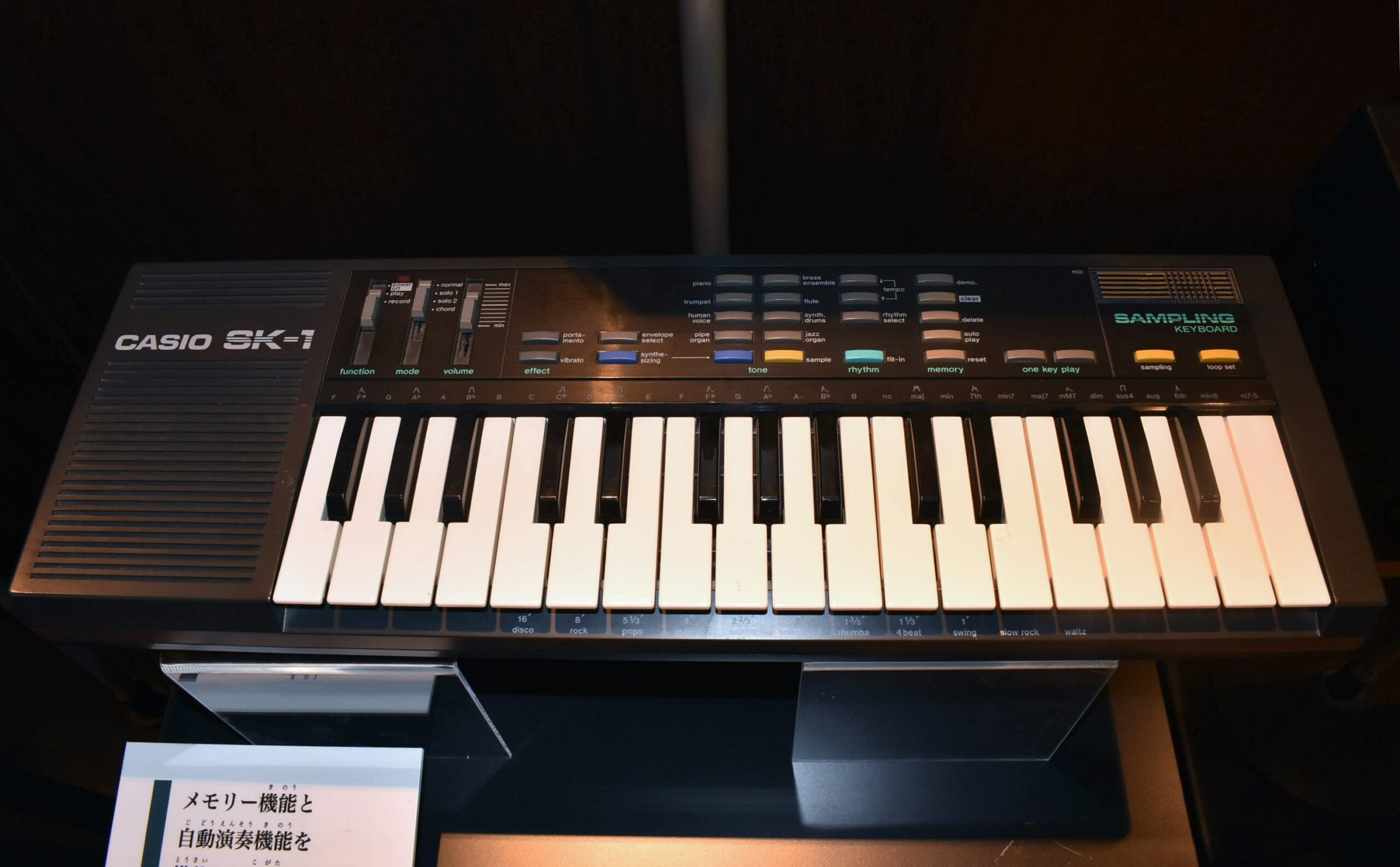 CASIO　サンプリングキーボード　SK-1 SAMPLING KEYBOARD