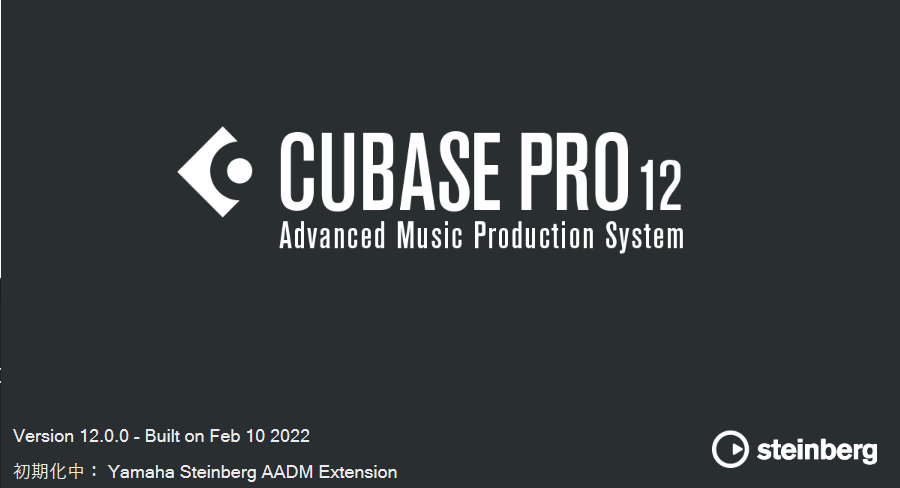 Cubase pro 12 専用