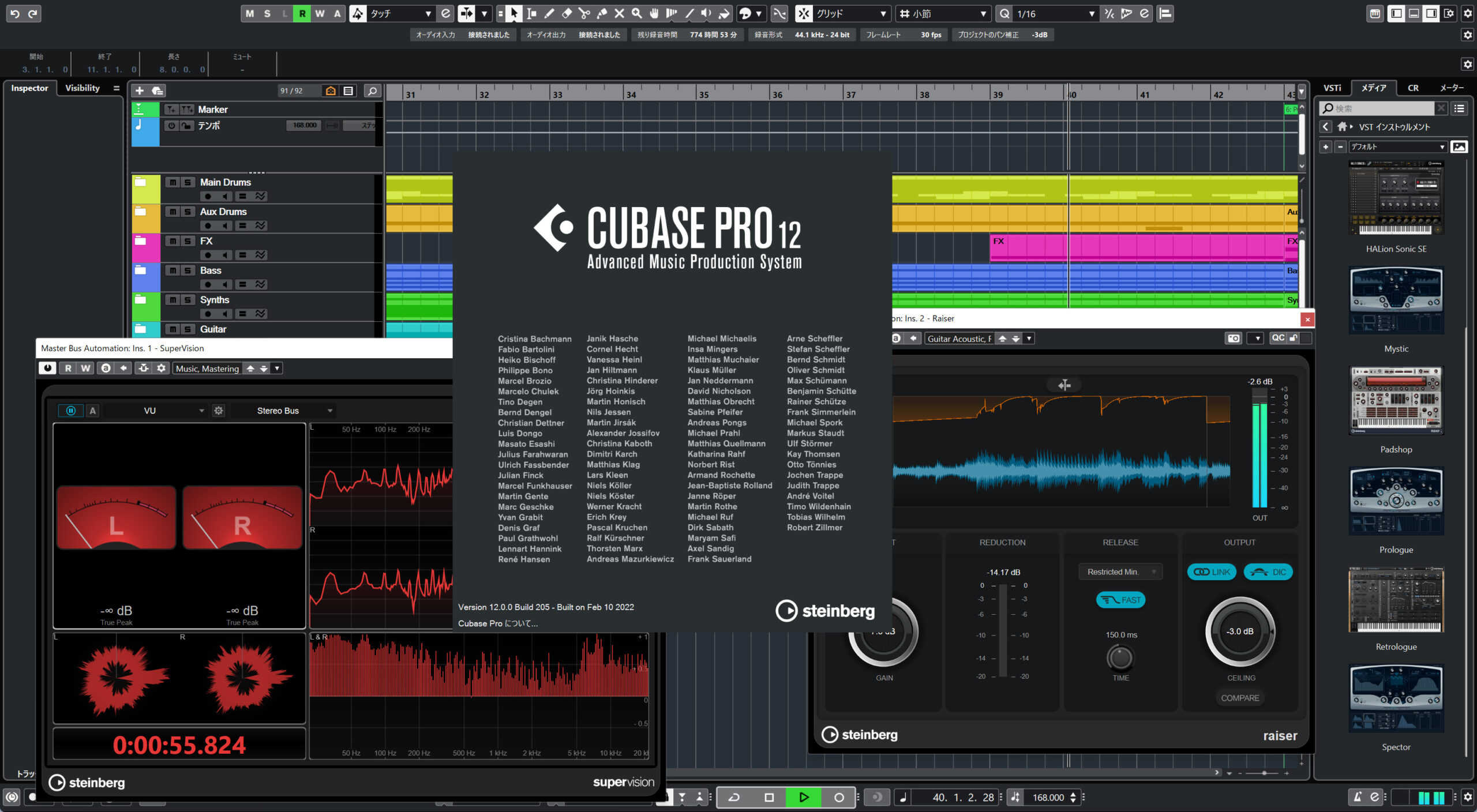 Cubase 12にバージョンアップするにあたってのポイントと、上手に活用 ...