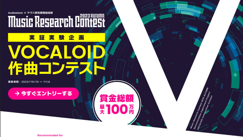 数年に一度の大チャンス到来。NI KOMPLETEを最安値で買う方法。現在実施中のCYBER SEASON 2023攻略術