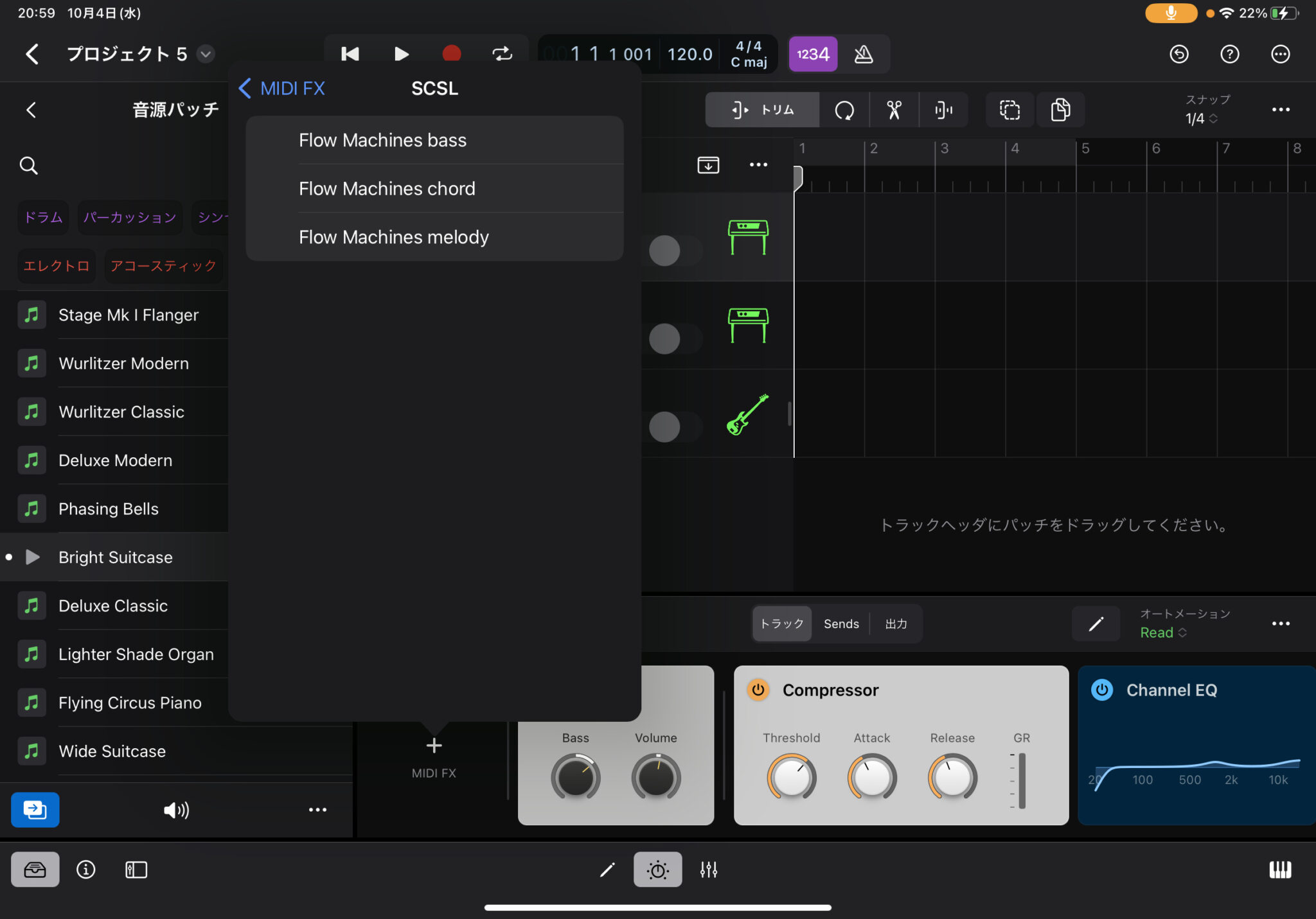 ソニーCSLのAI作曲支援ツール、Flow MachinesがLogic Pro for iPadにも対応。iPadユーザーなら誰でもAI作曲 ...