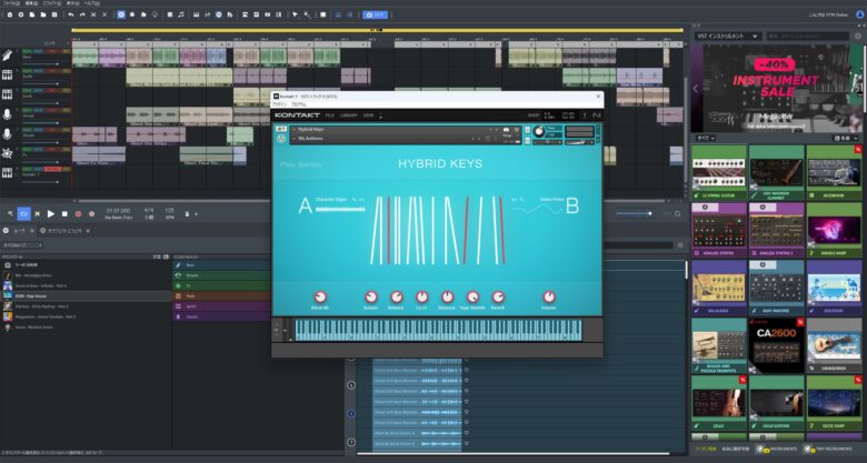 AI自動作曲機能搭載のDAW、Music Maker 2024 Premiumが3月3日まで3,980円。Hybrid KeysやOzoneなど付属ソフトだけでも元がとれる！