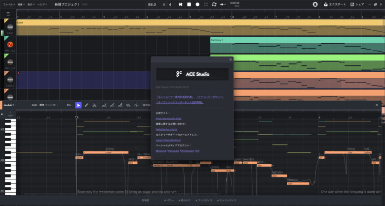 【NAMM2026レポート4】歌も楽器もAIでこなすACE STUDIOはどのように生まれたのか? 3人の創業者が語る、理想と未来戦略 ...