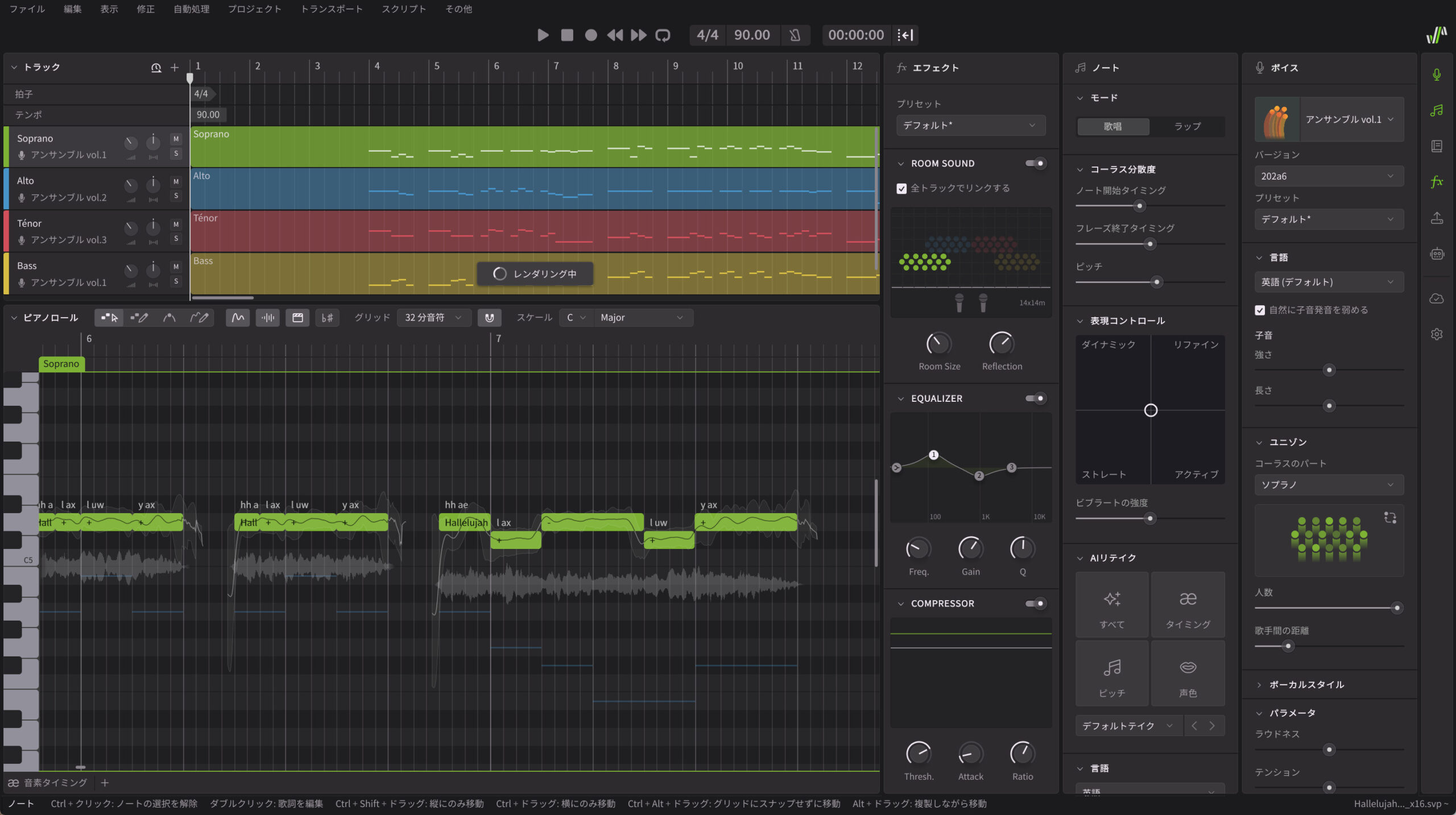 合唱制作の歴史が変わった。Synthesizer Vが実現した「16人AI合唱」という革命