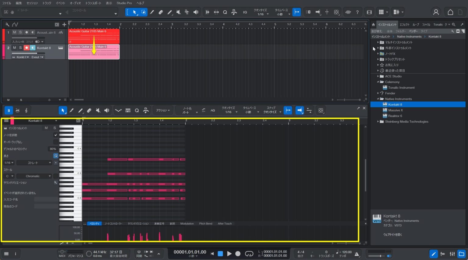 Celemony Tonalicレビュー、MIDIでもループでもAIでもない新DTMツール | DTMステーション