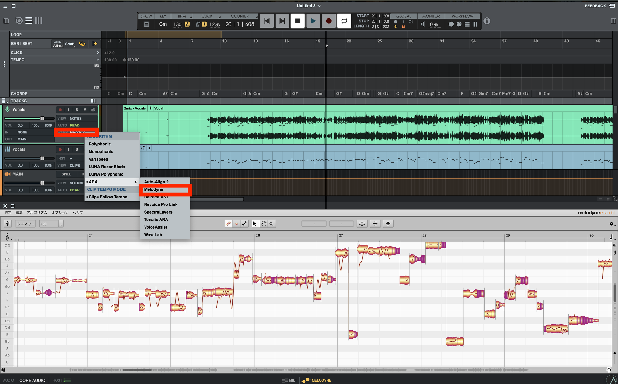 WarpのメニューからARA>Melodyneを選ぶと、下にMelodyneのパネルが開く