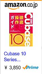Cubase