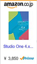 Studio One
